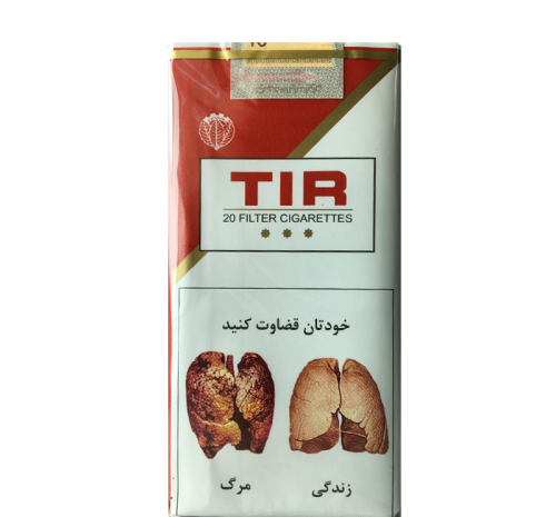 عکس سیگار اسکار