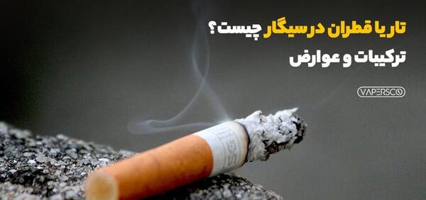 عکس سیگار اسکار