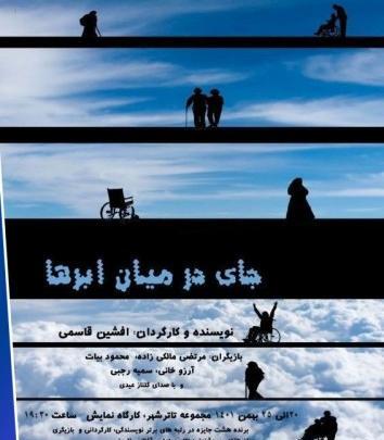 عکس آرزو خانی مجری