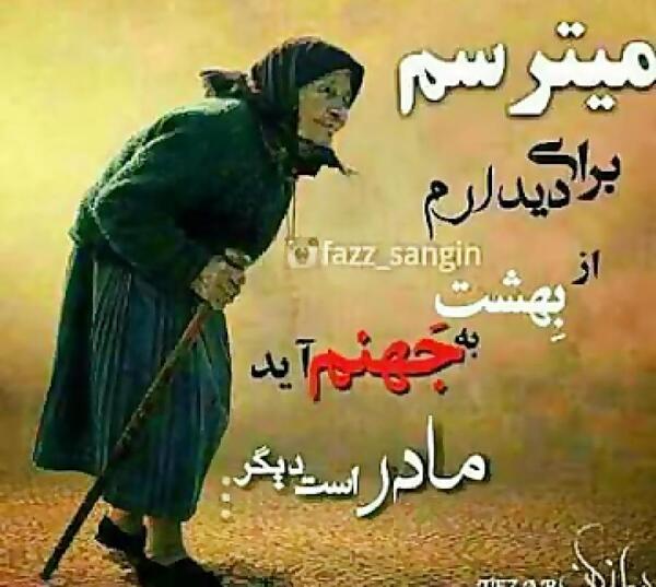 عکس های قدیمی غمگین