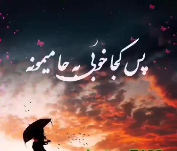 عکس های قدیمی غمگین