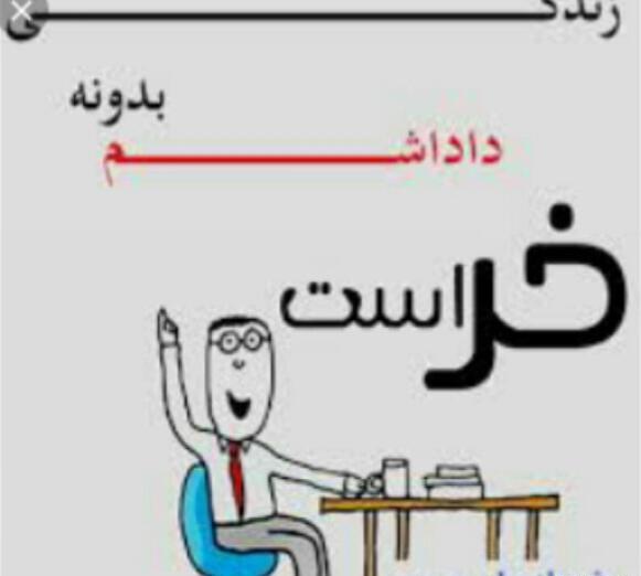 عکس نوشته داداش جواد