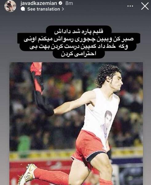 عکس نوشته داداش جواد