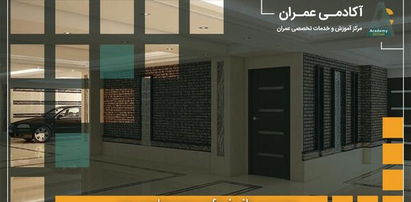 عکس ساختمان پیلوت