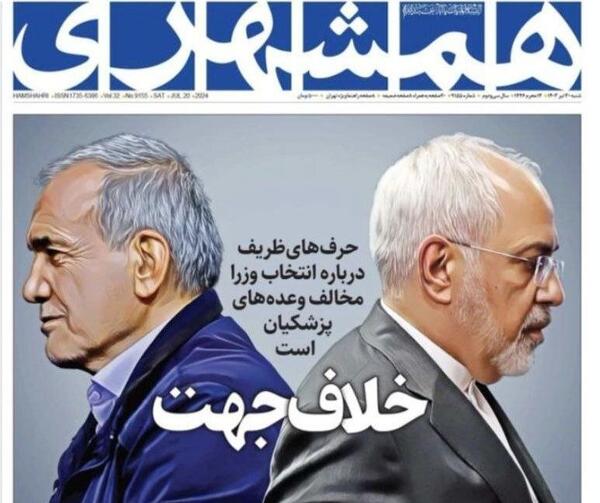 عکس خوابیدن ظریف