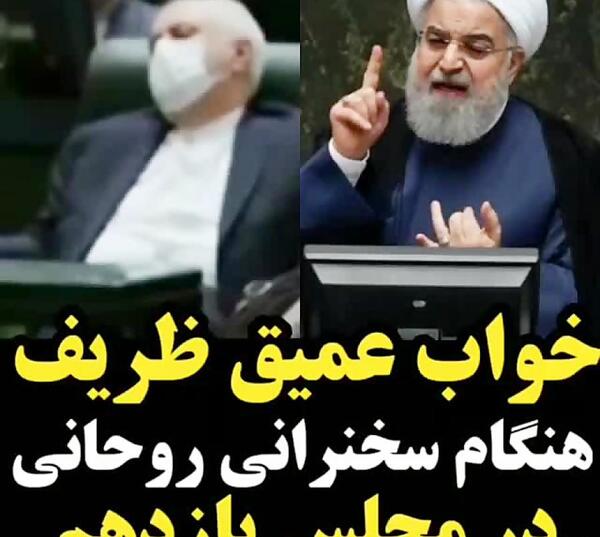 عکس خوابیدن ظریف