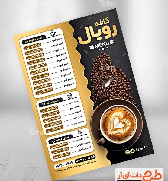 عکسهای کافه طلایی