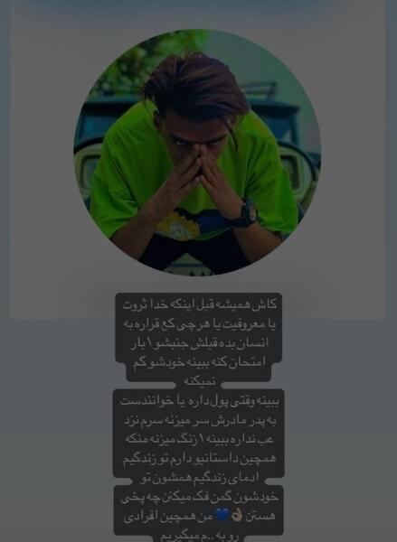 عکس داداش امیر مقاره