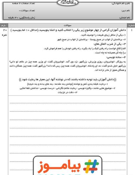 عکس ضرب المثل چاه کن همیشه ته چاه است