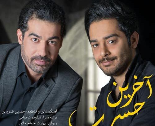 عکس شهریار ابراهیمی خواننده