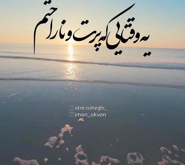 عکس شهریار ابراهیمی خواننده