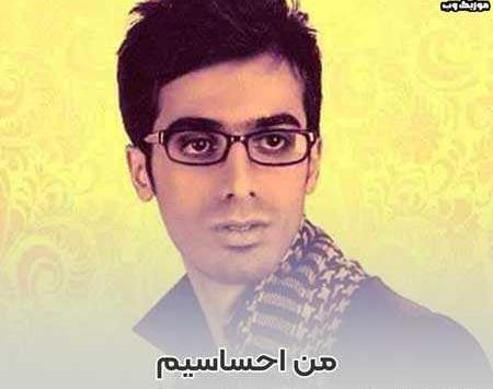 عکس شهریار ابراهیمی خواننده