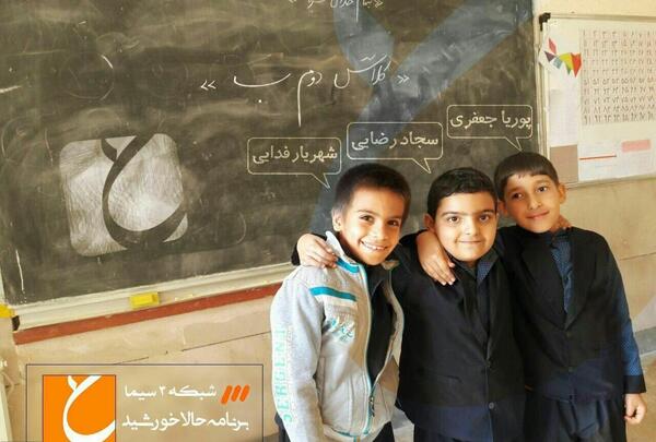 عکس پوریا جعفری