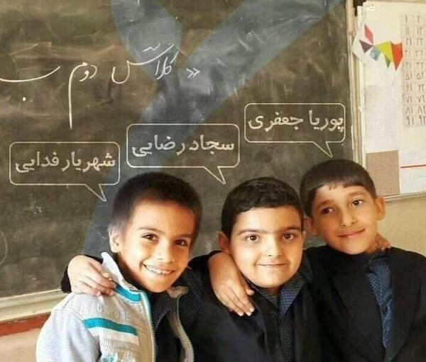 عکس پوریا جعفری