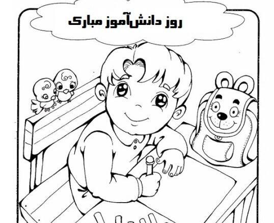 عکس ایده نقاشی هفته بسیج