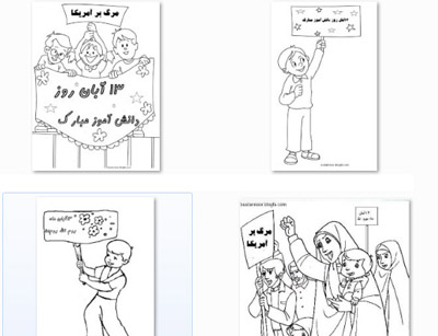 عکس ایده نقاشی هفته بسیج