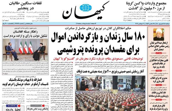 عکس تلفات طالبان