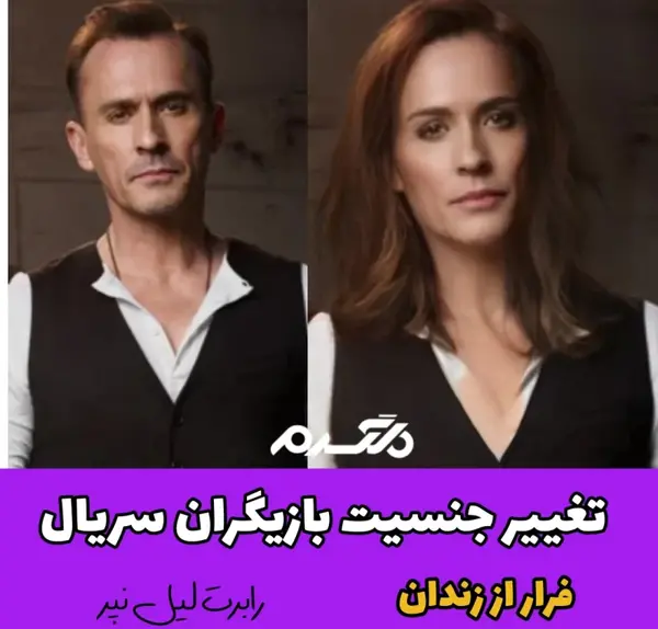 عکس سارا تانکردی و همسرش