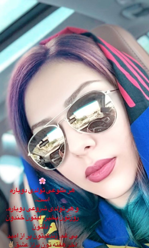 عکس لیلا اوتادی با عینک