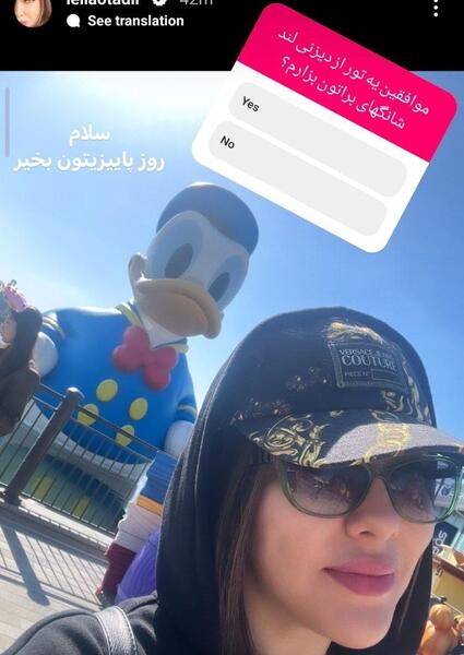عکس لیلا اوتادی با عینک