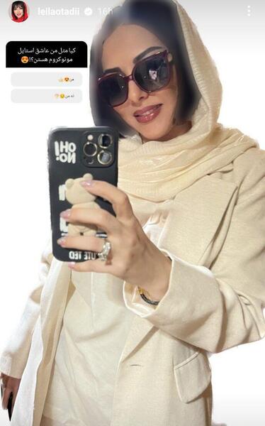 عکس لیلا اوتادی با عینک
