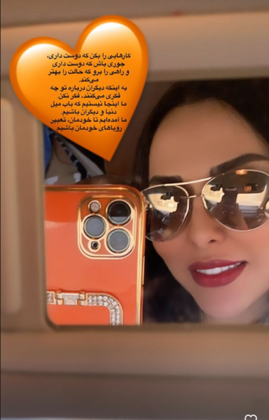 عکس لیلا اوتادی با عینک