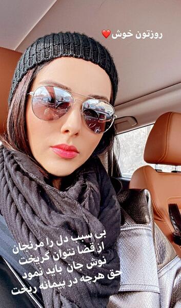 عکس لیلا اوتادی با عینک