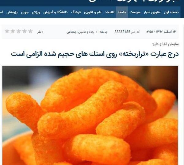 عکس سویای تراریخته