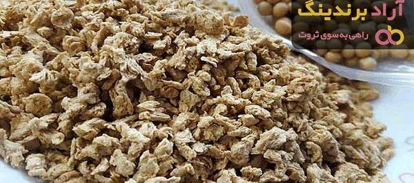 عکس سویای تراریخته