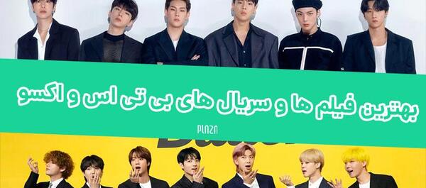عکس تهیونگ و آیو