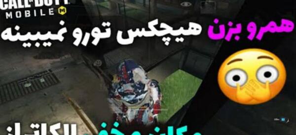 عکس زندان آلکاتراز در کالاف