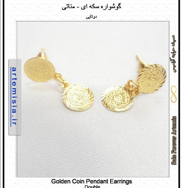 عکس گوشواره سکه ای