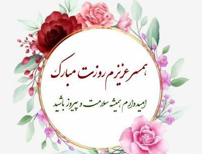 عکس روز مرد پسر خاله