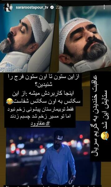 عکس سریال خاله سارا