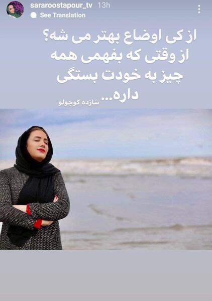 عکس سریال خاله سارا