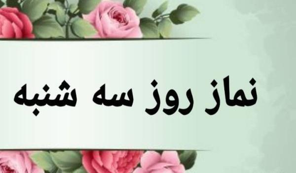 عکس امام زمان در حال نماز خواندن