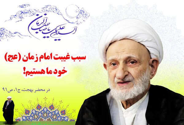 عکس امام زمان در حال نماز خواندن