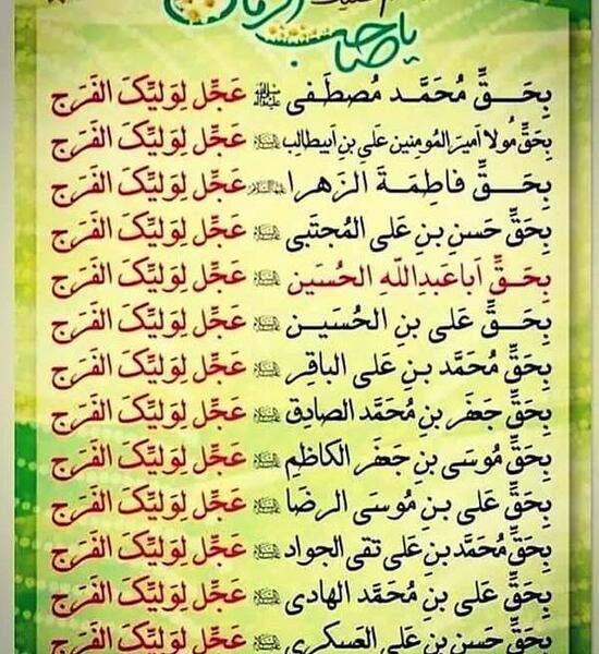 عکس امام زمان در حال نماز خواندن