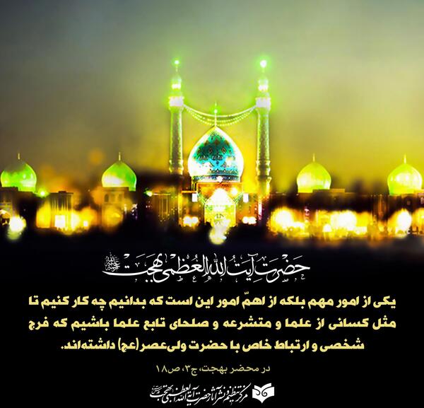 عکس امام زمان در حال نماز خواندن