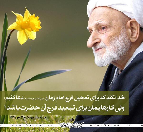 عکس امام زمان در حال نماز خواندن