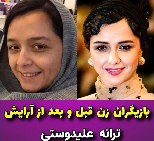 عکس چشم دختر بدون ارایش