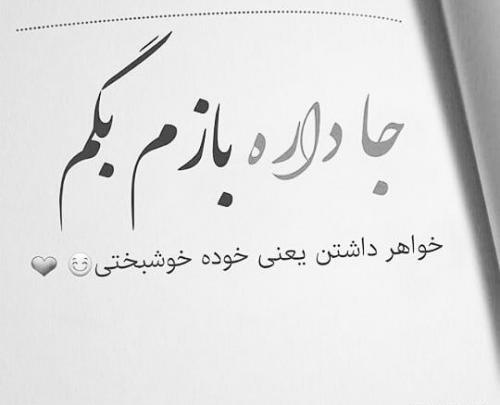 عکس نوشته تولد درمورد خواهر