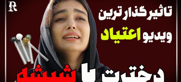 عکس حمید دندانساز