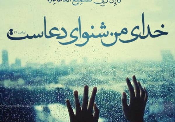عکس حمید دندانساز