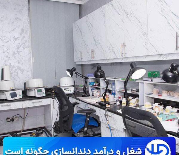 عکس حمید دندانساز