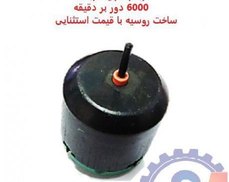 عکس آرمیچر