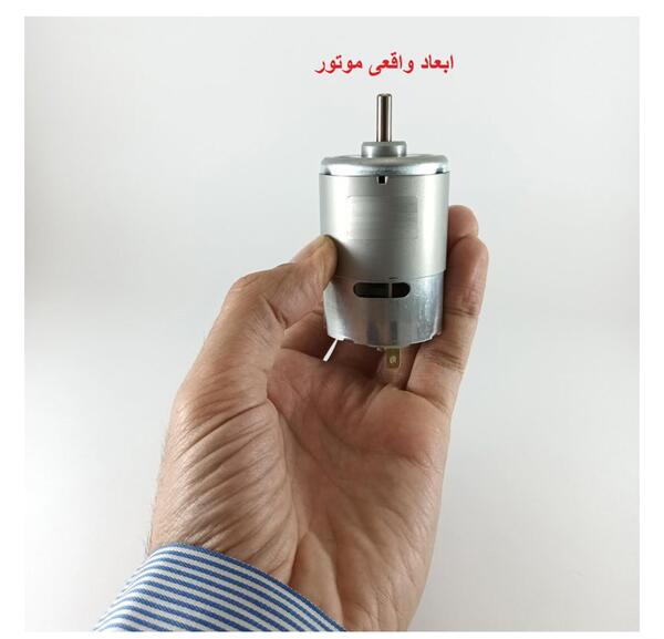 عکس آرمیچر