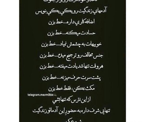 عکس تنهایی شرف داره