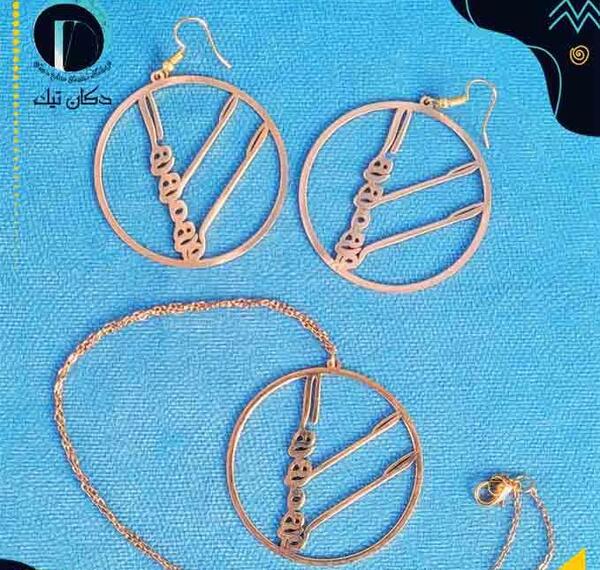 عکس نیم ست برنجی