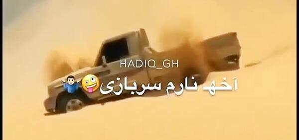 عکس ماشین خرگوشی